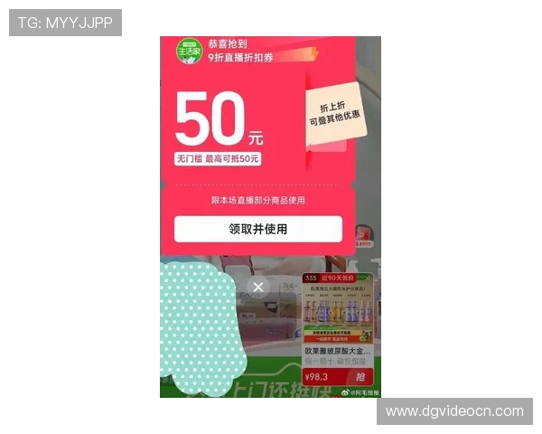 ob真人厅全站登录优惠活动信息，第一时间掌握平台最新优惠福利享受更多实惠