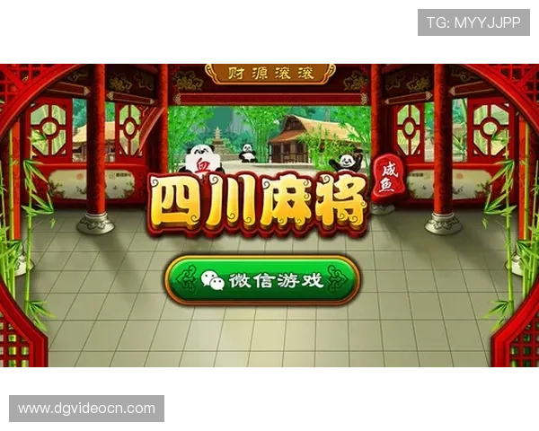 最新真人版麻将游戏全新上线，逼真场景还原传统麻将玩法，享受沉浸式娱乐体验