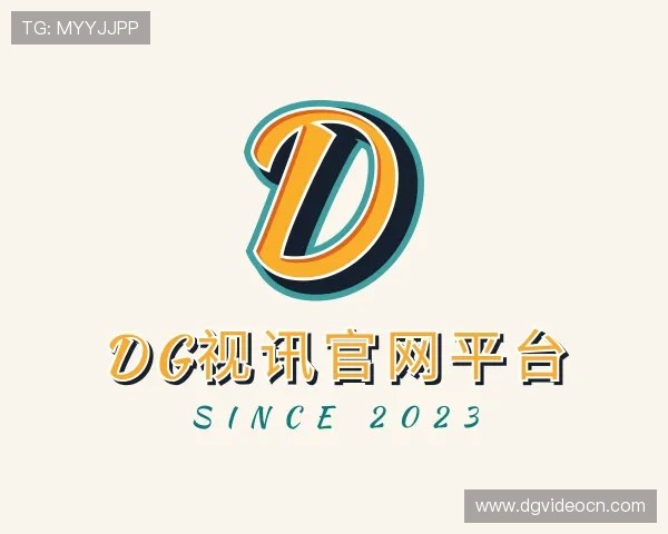 介绍dg视讯官网平台